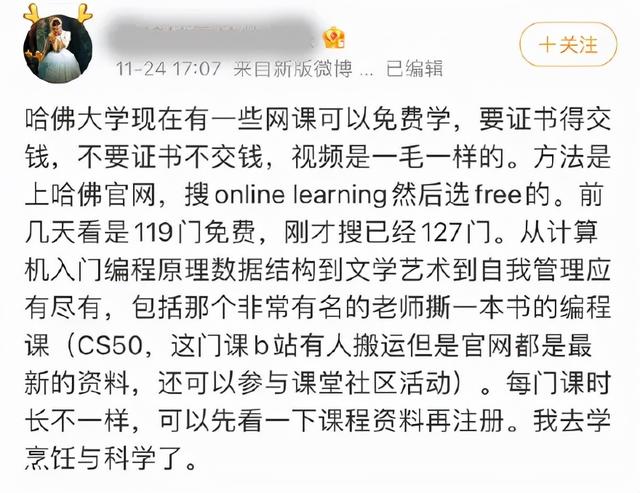 上海初中網(wǎng)課平臺哪個好（高中上網(wǎng)課哪個平臺比較好）