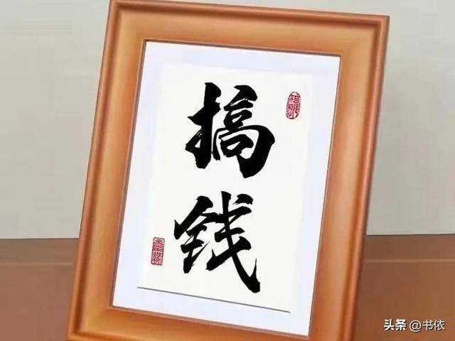 海底撈兼職一天工作幾個小時，海底撈兼職一小時多少？