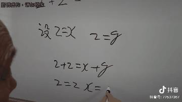 抖音特效師掙錢(qián)嗎知乎，抖音特效師掙錢(qián)嗎知乎推薦？