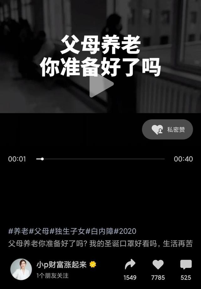 視頻號取什么名字好聽小朋友（視頻號取什么名字好聽女）