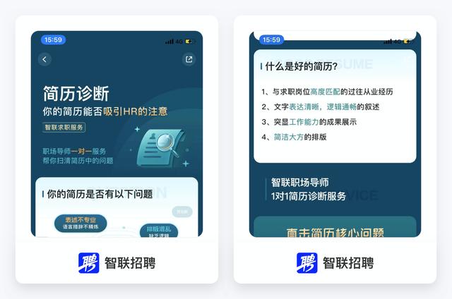 現(xiàn)在找工作都上什么平臺找?。ìF(xiàn)在找工作都上什么平臺找工作）