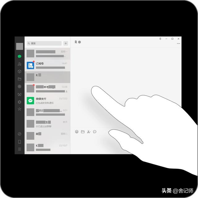 手機(jī)微信怎么換行，微信聊天如何換行？