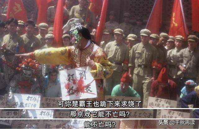 程蝶衣有原型嗎（歷史上程蝶衣原型）