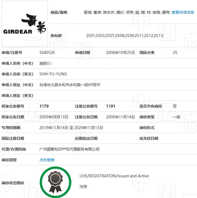 抖音付款北京空間變換科技是真的嗎，抖音買東西北京空間變換科技？