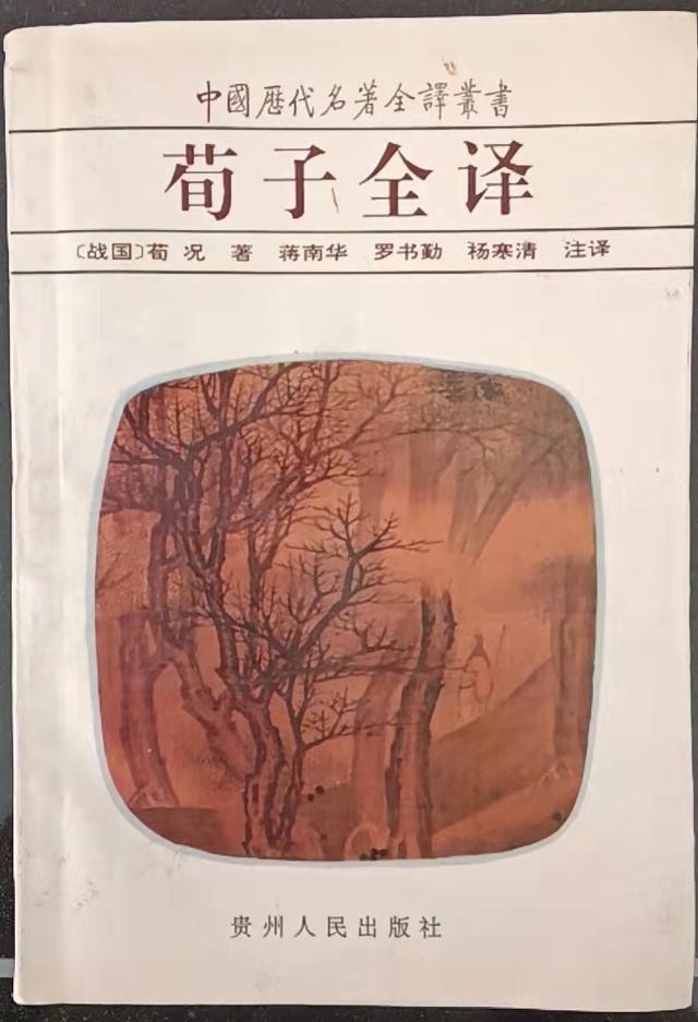 反省的醒是哪個醒（自我反省還是反醒）
