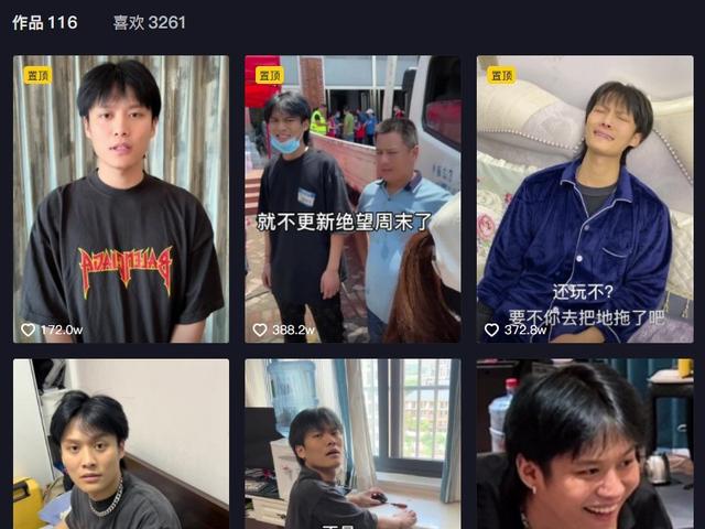 全國(guó)粉絲排行榜第一名男明星，全國(guó)粉絲排行榜第一名網(wǎng)紅