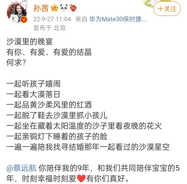 九周年結(jié)婚紀(jì)念日發(fā)朋友圈圖片，9周年結(jié)婚紀(jì)念日朋友圈配圖？