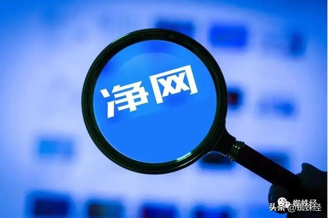 步四川旅投“孫公司”后塵！快手推廣的“青顏閱讀”嚴(yán)重涉黃
