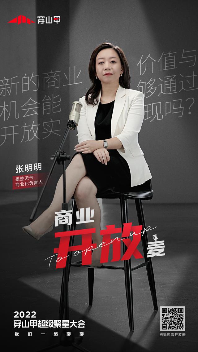 自媒體流量變現(xiàn)是什么意思，精準(zhǔn)流量變現(xiàn)是什么意思？