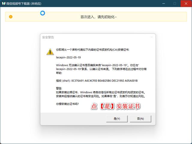 怎樣下載視頻號視頻，如何下載視頻號的視頻？