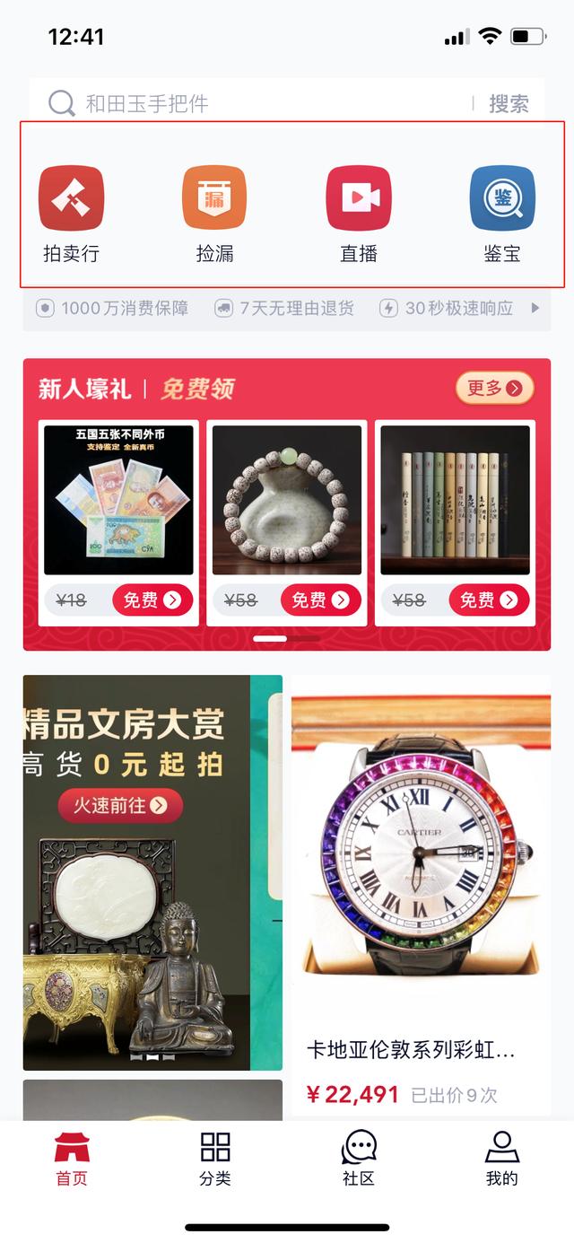 電商賣什么比較賺錢_水果好，電商賣什么比較賺錢_水果多？