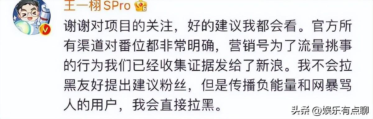 龔俊_的粉絲名叫什么，龔俊粉絲叫什么？