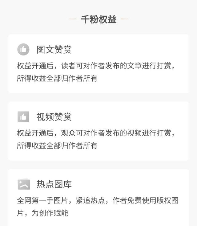 抖音如何精準吸粉（抖音吸粉方法大全20招）