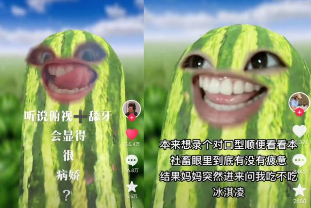 抖音上的大能哥背景，抖音上的大能哥背景音樂