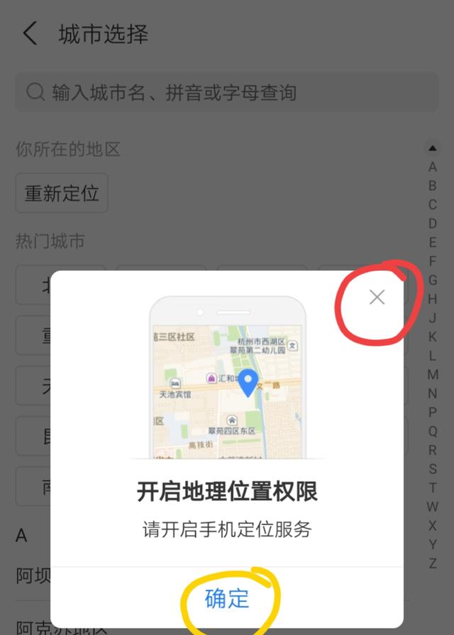 華為手機怎么掃二維碼連接wifi（蘋果怎么掃二維碼連接wifi）