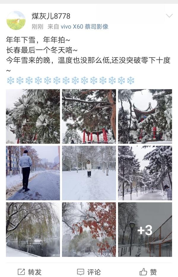 抖音_雪的歌，抖音很火跟雪有關(guān)歌曲？