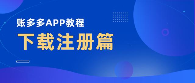 營銷推廣軟件有哪些應(yīng)用，營銷推廣的軟件？
