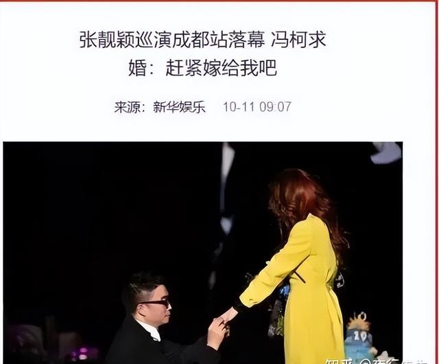 張靚穎新浪微博超話（張靚穎超話新浪微博超話社區(qū)）