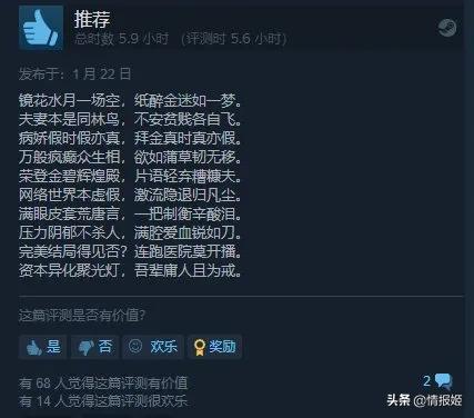 王老菊在哪直播_（王老菊在哪直播艾爾登法環(huán)）