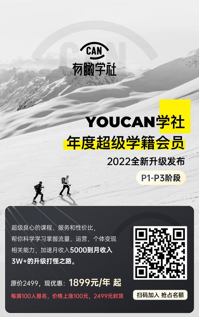 小紅書怎樣提升等級（小紅書怎么樣增加流量）