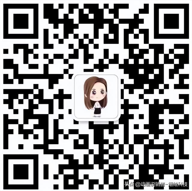 顧問式銷售八大流程，顧問式銷售流程四大步？