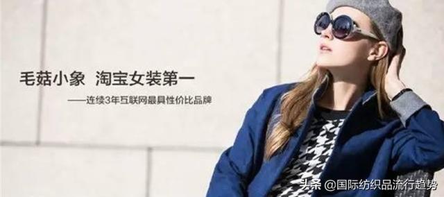 淘寶女裝銷售排名前十的店鋪有哪些好，淘寶女裝銷售排名前十的店鋪有哪些品類？