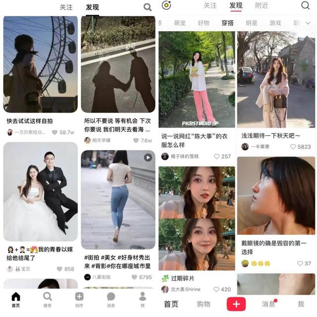小紅書跟抖音哪個好，小紅書和抖音比哪個好？