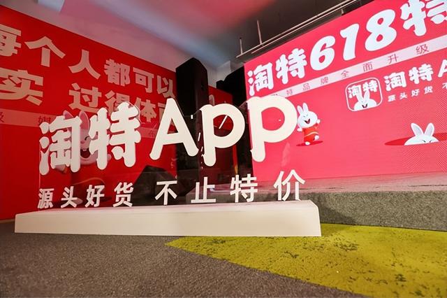 淘特開店流程及費用多少，如何開淘特店？