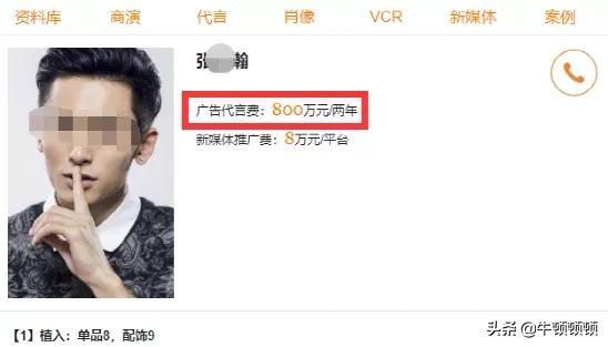 偶像從賺錢開始小說下載（偶像從賺錢開始起點(diǎn)）