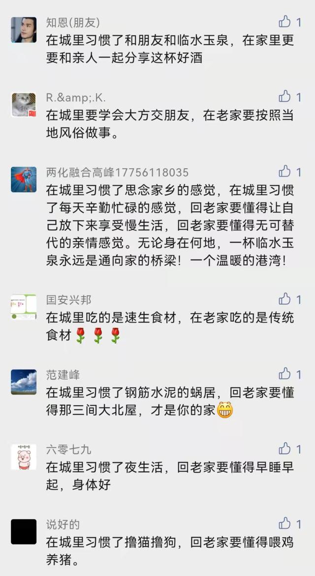酒的廣告朋友圈宣傳語(yǔ)，朋友圈酒廣告詞大全？