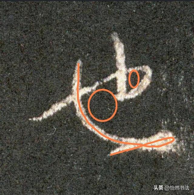 集字少一撇一捺是什么字（集字沒有兩撇）