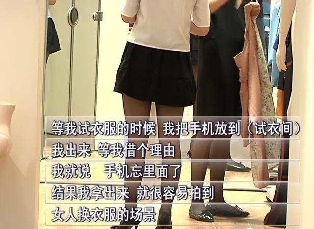“黃色網(wǎng)站”上的女生，都是怎么被偷拍的？