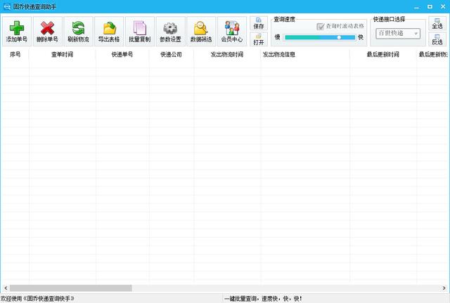 淘寶的延長收貨是什么意思大概幾天（淘寶一般延長收貨是幾天）