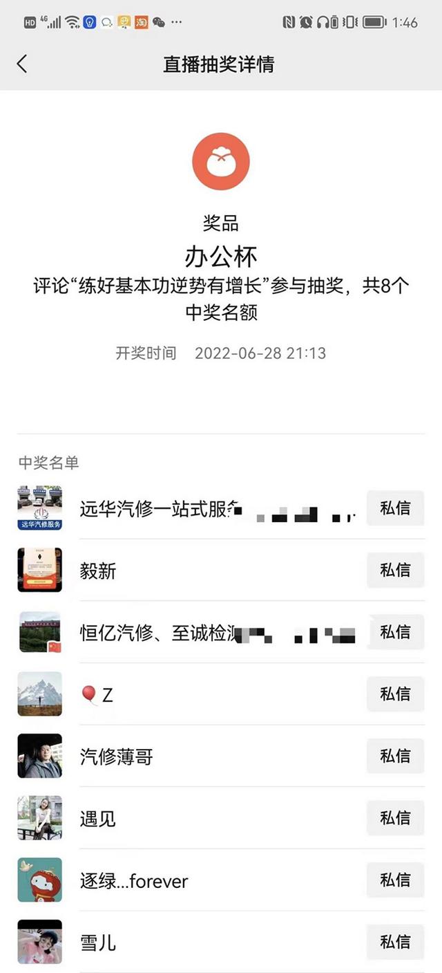 疫情后開什么店好做（現(xiàn)在疫情期間做什么生意賺錢）