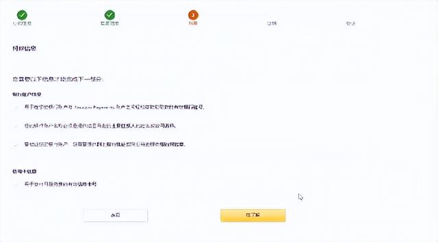 個(gè)人亞馬遜怎么開店（個(gè)人亞馬遜怎么開店鋪）