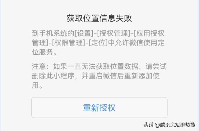 微信朋友圈怎么自創(chuàng)地理位置蘋果，微信朋友圈怎么自創(chuàng)地理位置是那個(gè)版本？