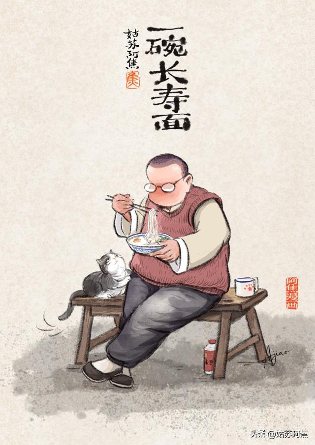 做了一碗面想發(fā)朋友圈的句子，一碗面條發(fā)朋友圈的句子？