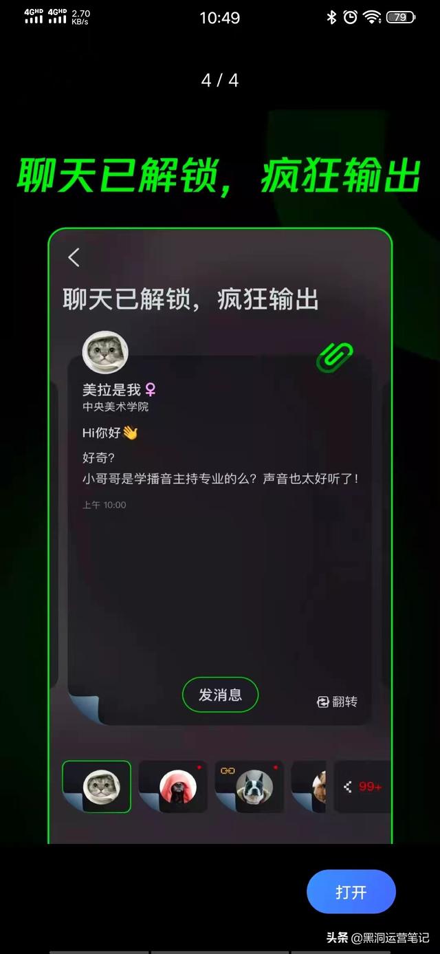 有什么軟件可以看短視頻，短視頻有那些軟件？