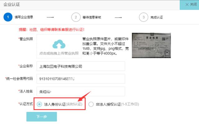 微信企業(yè)認(rèn)證怎么認(rèn)證不了（微信企業(yè)認(rèn)證怎么認(rèn)證的）