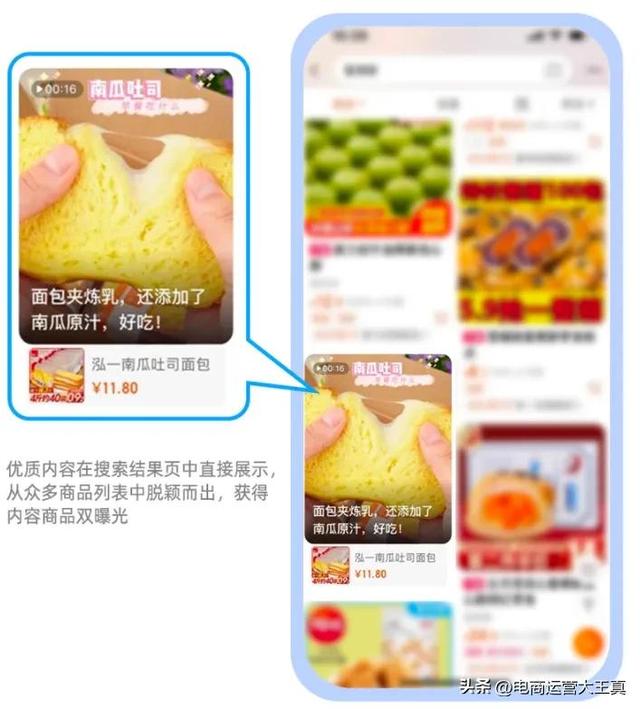 抖音猜你想搜怎么打開，抖音猜你想搜怎么關(guān)？