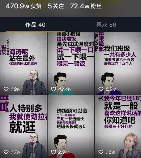 抖音營(yíng)銷推廣怎么做隱迅推我選，抖音如何營(yíng)銷推廣？