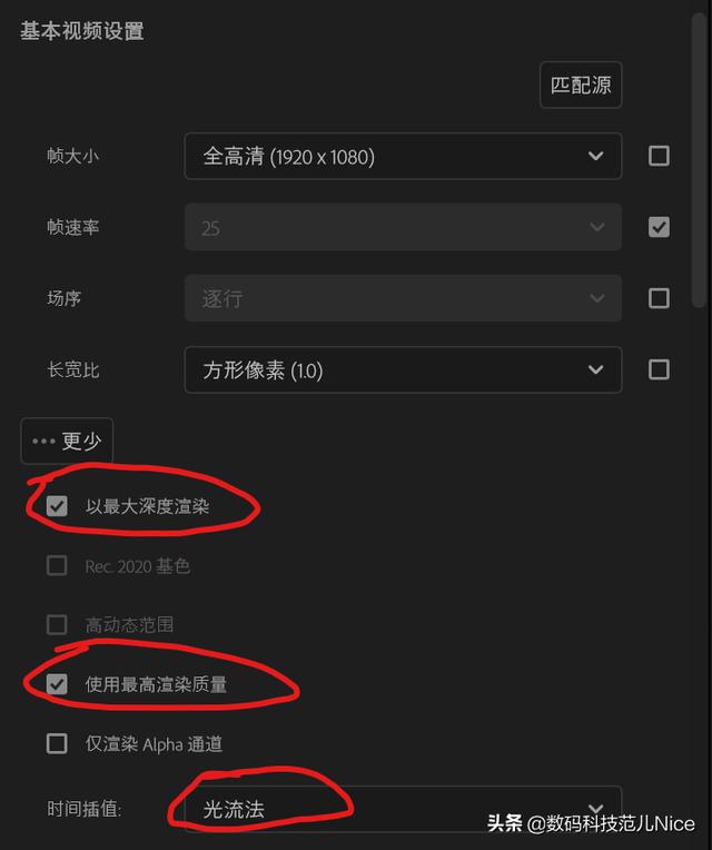 pr新建項(xiàng)目怎么設(shè)置視頻尺寸，pr如何新建視頻尺寸