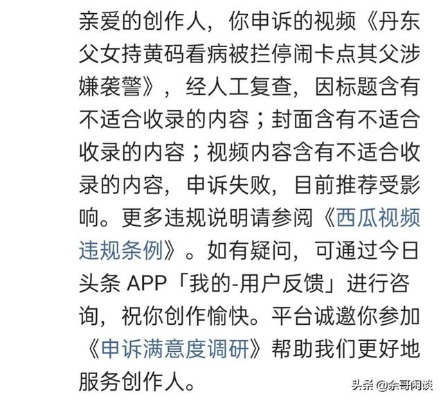西瓜視頻中視頻伙伴計劃怎么加入，抖音中視頻伙伴計劃怎么加入？