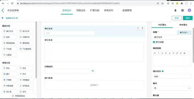 低代碼開發(fā)平臺(tái)排名 免費(fèi)（低代碼開發(fā)平臺(tái)排名 app）