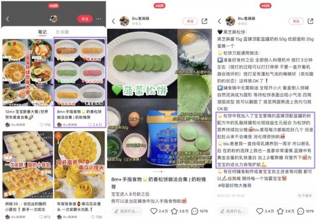 小紅書封面尺寸多大（ps小紅書封面圖尺寸多少）