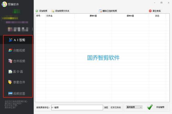 如何剪輯音樂某一段（如何剪輯音樂然后合成）