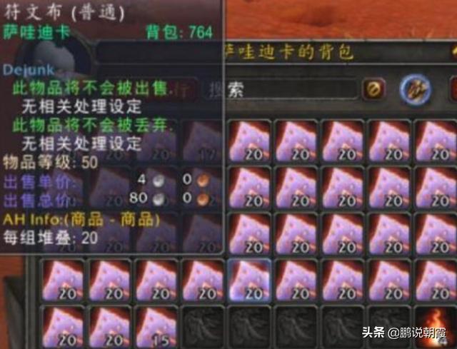 魔獸世界打金工作室賺錢嗎（魔獸打金工作室一個月多少錢）