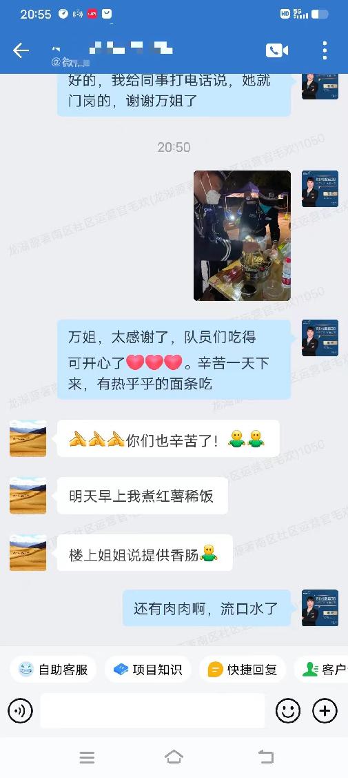 來(lái)自對(duì)象的投喂怎么發(fā)朋友圈微博，來(lái)自男朋友的投喂發(fā)朋友圈？