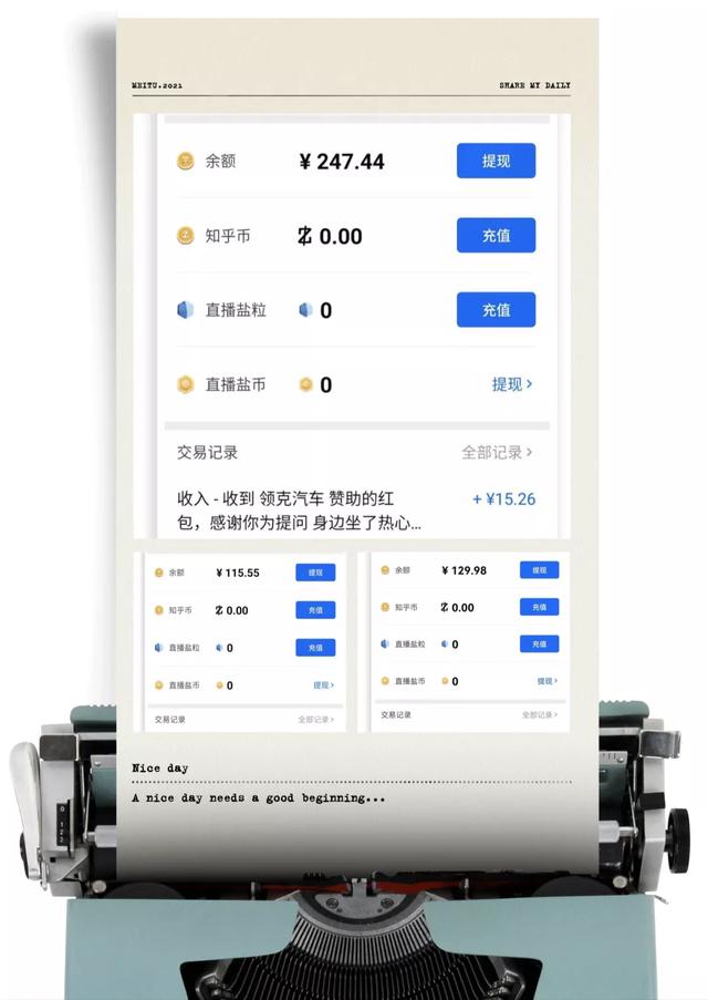 知乎怎么賺錢_7種賺錢方式你都會(huì)嗎（知乎能賺錢嗎_怎么賺錢）