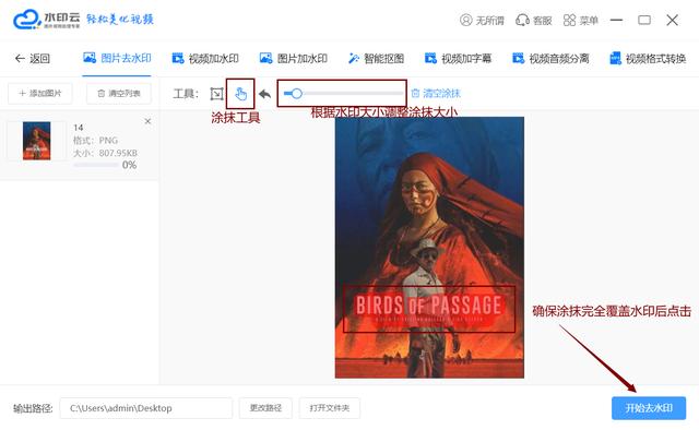 什么軟件可以保存快手無水印圖片，無水印保存快手圖片的軟件？